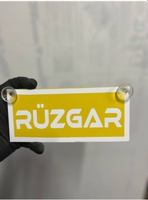 Resim Sarı Renk Üzeri Beyaz Renk Rüzgar Yazılı Vantuzlu Cam Süsü 