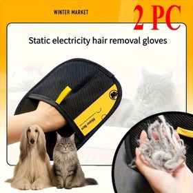 Resim 2 Adet Elektrostatik Evcil Hayvan Tüyü Temizleme Eldiveni - Yeniden Kullanılabilir Çift Taraflı Kılıç Fırçası, Kolay Yıkanabilir Tasarım, Mobilya ve Giysiler İçin Ergonomik Şekil, Rahat Tutuş için Dokulu Kumaş 