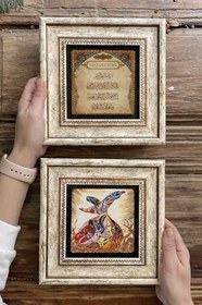 Resim Oscar Stone Decor Çerçeveli Taş Duvar Dekoru Tablo 20X20 Cm 2 Li Set 464-60 Nazar Dua Semazen 2-2Cdd-066 