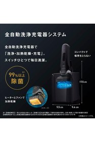 Resim Panasonic Es-L690u-K Tıraş Makinesi Lamb Dash Pro 6 Bıçaklı Erkek Otomatik Yıkama Şarj Cihazı Craft 