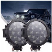 Resim 51 Watt 17 Ledli Off Road Sis Gündüz Farı Projektör Lambası 17 Cm (492154527) 