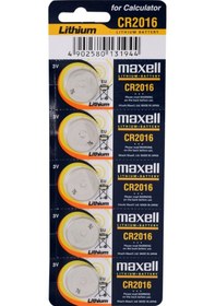 Resim Maxell CR2016 3V Lityum Düğme Pil 5 x 4'lü 