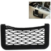 Resim Dancemonkey Cbtx Araç Ağı Çantası 12cm X 6cm, Yapışkanlı Depolama İpli, Otomotiv İhtiyaçları İçin 