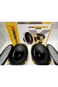 Resim Reiss Soundmax Oval Midrange Hoparlör - 400w 100rms Soundmax Kayık Midrange 