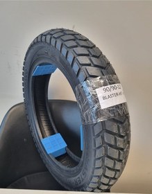 Resim Honda Mondial Yamaha Küba 90/90-12 Tl Dubleks Lastik 