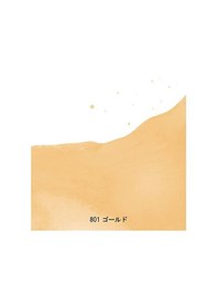 Resim Talens Ecoline Sıvı Suluboya 30ml - Gold 801 