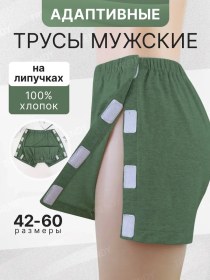 Resim Trendy Erkekler İçin Ayarlanabilir Cırt Cırtlı Tayt 446758887 Yeşil 