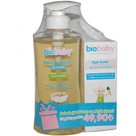 Resim Biobaby Bebek Şampuan 500Ml + Bebek Kremi Kofre 