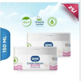 Resim 2'li Çatlak Kremi 150 ML 