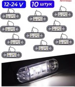 Resim Car54 Kamyonlar İçin Led Yan Sinyal Lambası 12-24v 176448415 