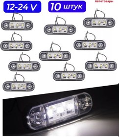 Resim Car54 Kamyonlar İçin Led Yan Sinyal Lambası 12-24v 176448415 