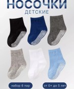 Resim Artıco Yenidoğanlar Ve Bebekler İçin Çoraplar 222604442 Beyaz 