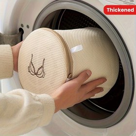 Resim 1 Adet Dayanıklı Sağlam File İç Çamaşırı Çamaşır Torbası, Hassas Kıyafetler İçin Yıkama Koruma Torbası, Fermuarlı Kapatma, Zarif Nakış, Makinede Yıkanabilir, Kalınlaştırılmış Çift Katman Deformasyonu Önler, Ev İç Çamaşırı ve Külot Saklama Torbaları, Çamaşır Torbaları İçin Uygun 