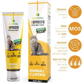Resim Zoovital 3 Adet Hairball Malt Paste Kediler Için Tüy Yumağı Önleyen Malt Macun 100gr 