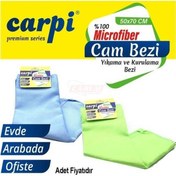 Resim Carpi Mikrofiber Baklava Desen Cam Bezi 50x70 Br2420126 