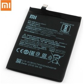 Resim Xiaomi Mi 7 Batarya Pil Bm3C 3070 Mah. 