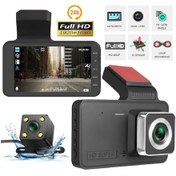 Resim Mb-200 4" Fullhd Araç İçi Ön Ve Arka Kamera.türkçe Menü+g-sensör 