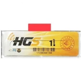 Resim Aye Store Yeni Tip Hgs Etiket Kabı | 10.25 Cm X 2.6 Cm 