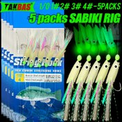 Resim TAKBAS 5'li Paket Işıltılı Balık Başlı Sabiki Takımları ve Karanlıkta Parlayan Balık Yemi Bej Renkli Yemler, Yüksek Karbon Çelik Kancalar (1#2, 2#4, 3#6) Tatlısu & Tuzlu Su Balıkçılığı için - Levrek, Alabalık, Somon, Uskumru, Ton Balığı 