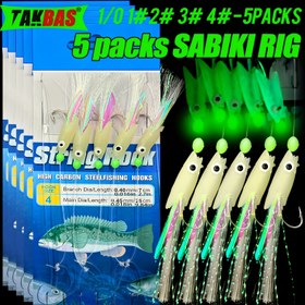 Resim TAKBAS 5'li Paket Işıltılı Balık Başlı Sabiki Takımları ve Karanlıkta Parlayan Balık Yemi Bej Renkli Yemler, Yüksek Karbon Çelik Kancalar (1#2, 2#4, 3#6) Tatlısu & Tuzlu Su Balıkçılığı için - Levrek, Alabalık, Somon, Uskumru, Ton Balığı 