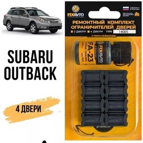Resim Kompania Fixavto Subaru Outback 4 Kapı Hız Sınırlayıcı Tamir Seti 142598045 