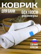 Resim Lastway Buhar Odası Paspası Tüm Banyo Aksesuarları 327445298 Gri 