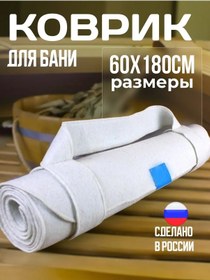 Resim Lastway Buhar Odası Paspası Tüm Banyo Aksesuarları 327445298 Gri 