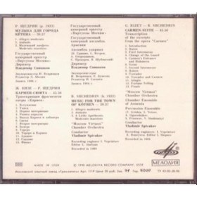 Resim R.Shchedrin Music For The Town Of Köthen CD 