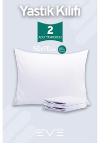 Resim 2 Adet Ranforce Düz Pamuk Antibakteriyel Yıkanabilir Lüks Yastık Kılıfı 50x70cm Beyaz 