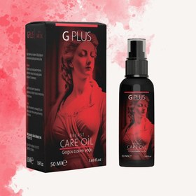 Resim G Plus Göğüs Bakım Yağı | Bitkisel Dolgunluk & Form Desteği | Doğal Masajla Sıkılaştırıcı 50 ml 