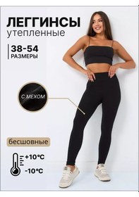 Resim Youmisss Kürk İçli Isıtmalı Taytlar 251656408 SiYAH 