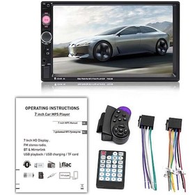 Resim Aubyhe 7 İnç Dokunmatik Ekranlı Araç Teypü, Bt , Fm Radyo, Usb/sd Kart Destekli, Geri Vaziyeti Öncelikli 7023b 