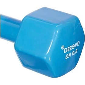 Resim Mavi Pvc Dambıl - Dayanıklı Ve Şık Tasarım 