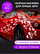 Resim Ll-market Bisiklet İçin Rotalar Stickerları 443480892 