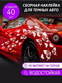 Resim Ll-market Bisiklet İçin Rotalar Stickerları 443480892 