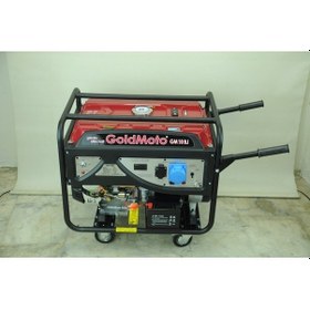Resim Goldmoto Gm10bj Benzinli Marşlı 10 Kva Monofaze Jeneratör 
