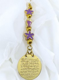 Resim biuti Lila Çiçek Balıklı Metal Ayetel Kürsi Altın Renkli Araba Dikiz Ayna Süsü 