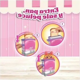 Resim Erdo Ticaret Cookeez Tost Mis Surpriz Waffle 