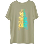 Resim Top Glory Weareone2X Baskılı Penye Boks Sporcu T-Shirt (532149955) 