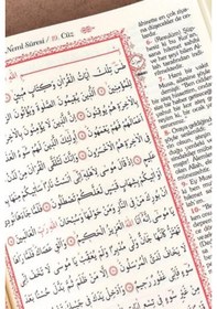 Resim Furkan Kuranı Kerim ve Meali Rahle Boy Kabe Motifli 