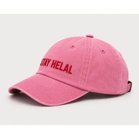 Resim "stay Helal" Nakışlı Vintage Yıkamalı Beyzbol Şapkası 