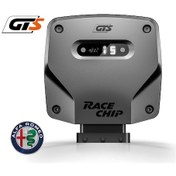 Resim Alfa Romeo Giulietta 1.6 Multijet 120 Ps Racechip Gts Chip Tuning 