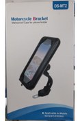 Resim BLUPPLE Ds-mt2 Motosiklet Bisiklet Telefon Tutucu 5.5-7.4 Inç Su Geçirmez Gidon Bağlantılı 