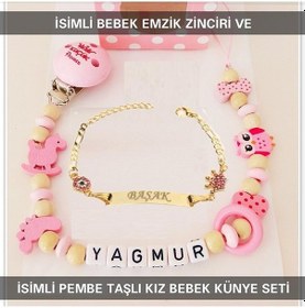 Resim Sahi Aksesuar İsimli Bebek Emzik Zinciri Ve İsimli Bebek Künye Seti Bezyı567 Mavi 
