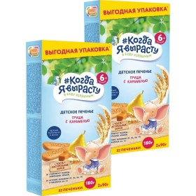 Resim Kogda A Vyrastu Armutlu Ve Karamelli Bebek Bisküvisi, 6 Aylık + , 180 Gr, 2 Adet 12518886 
