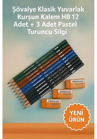 Resim Şövalye Klasik Yuvarlak Kurşun Kalem Hb 12 Adet + 3 Adet Pastel Turuncu Silgi Çok Renkli 