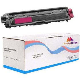 Resim Colorprint Colorful Toner Brother Tn-221-tn241-tn251-tn-261 Mfc-9130cw Kırmızı Muadil Toner 