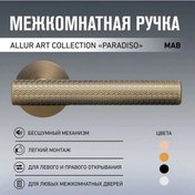 Resim Allur Art Collection Kapı Kolu 261191608 