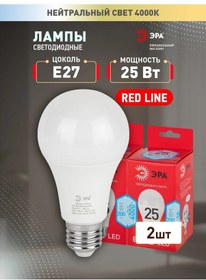 Resim Era E27 25w 4000k Led Ampuller, Armut Şeklinde, 2 Adet 397391531 