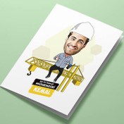 Resim Erkek İnşaat Mühendisi Karikatürlü Tebrik Kartı 